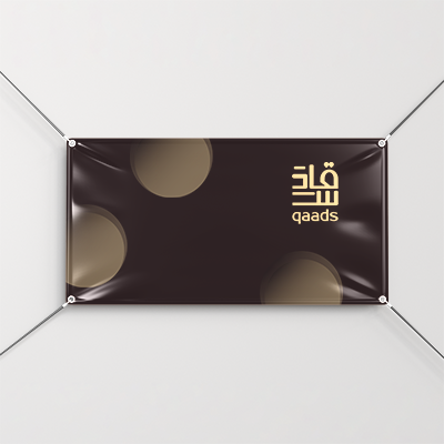 لوحة بنر