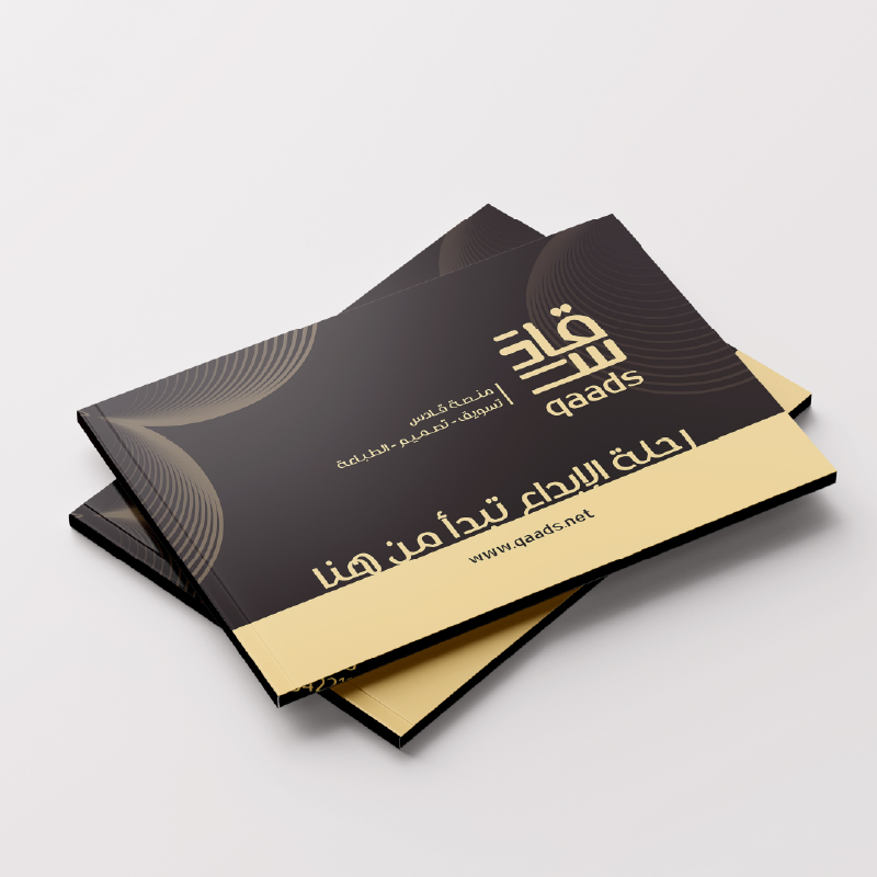 كتيبات